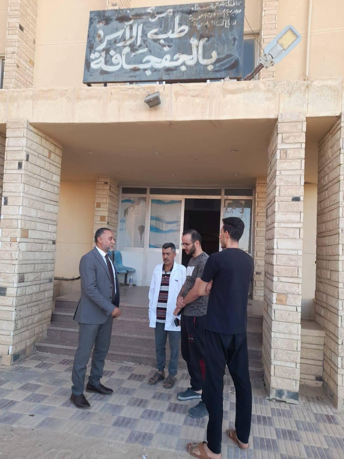 متابعة انتظام الخدمات الطبية بمركز طب أسرة الجفجافة لضمان استمرارية تقديم الخدمات الطبية للمواطنين بنوبتجيات الفترة المسائية
