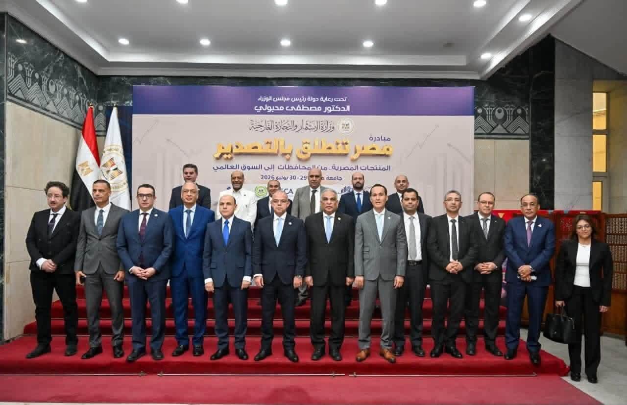وزير الاستثمار يطلق مبادرة مصر تنطلق للتصدير من الغربية ويشيد بتجربة العالمى محمد صلاح كعلامة تجارية فى عالم كرة القدم