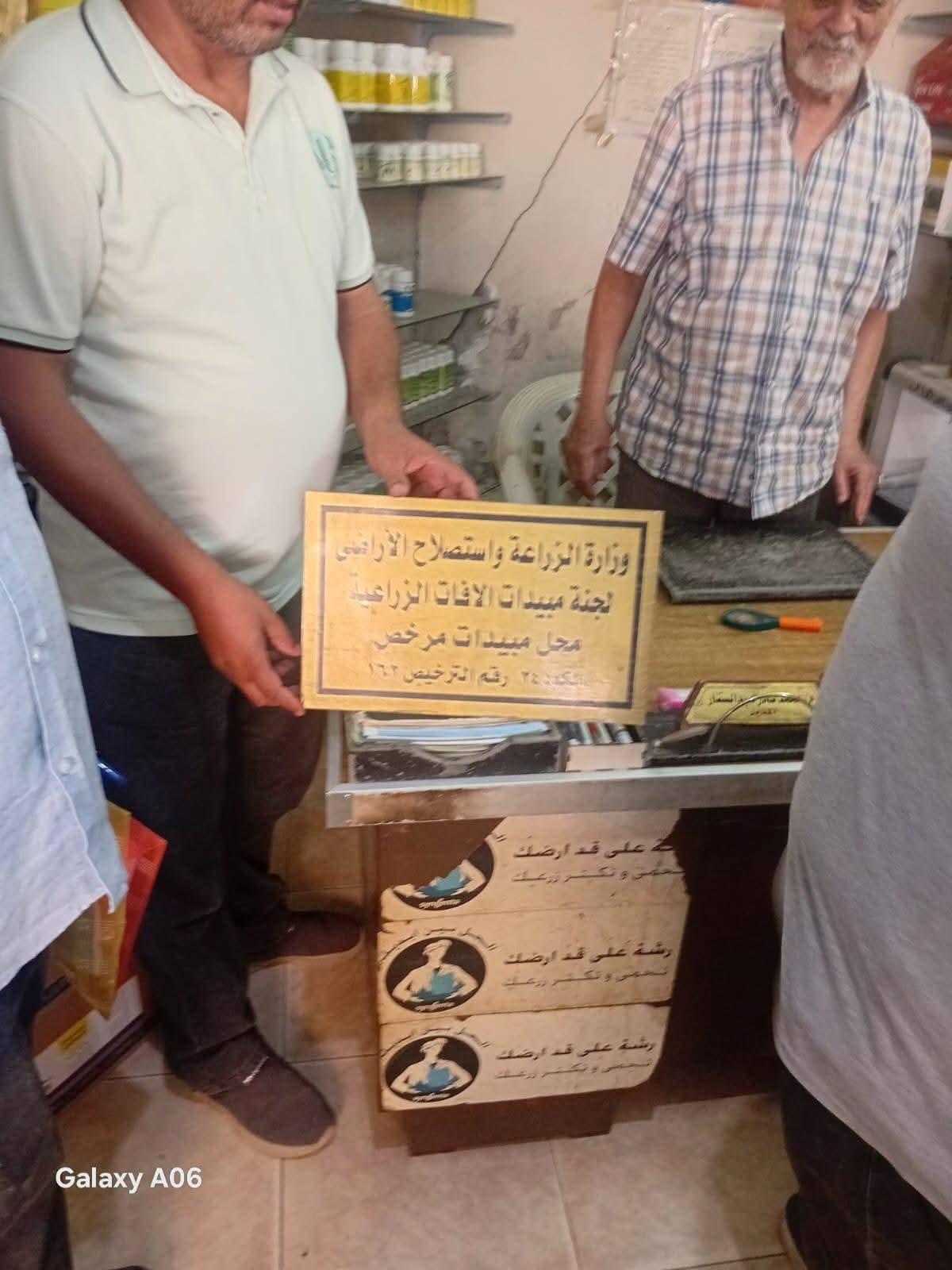 الزراعة بالفيوم تضبط 120 عبوة مبيدات غير مسجلة خلال حملة رقابية على محلات المبيدات والمخصبات الزراعية بمركزي الفيوم وسنورس.