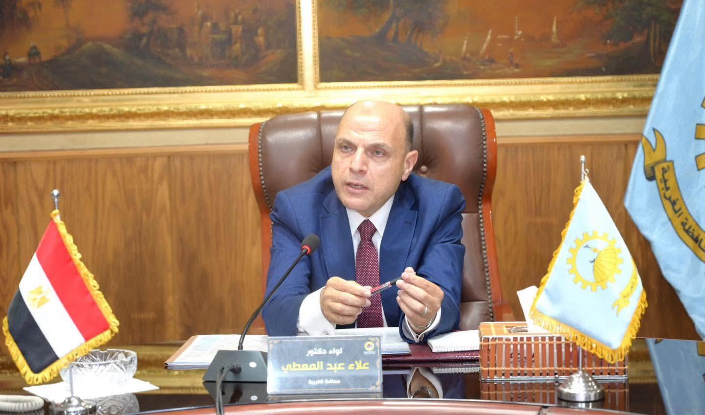 بالشراكة مع صندوق التنمية الحضرية ودعم مشروعات التنمية محافظ الغربية يبحث استثمار أراضى وأصول المحافظة