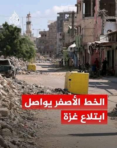 دعم الجيش الإسرائيلي موقف المستوى السياسي من اتفاق غزة ووضع ثلاثة خطوط حمراء