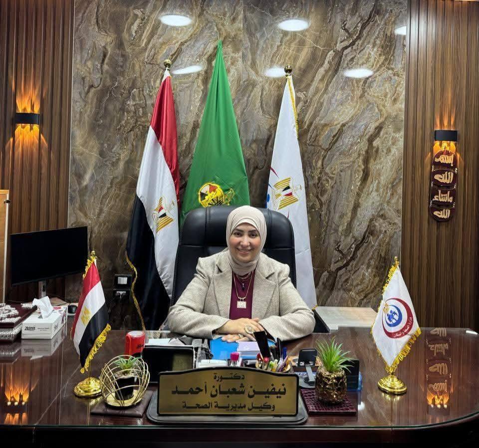 الصحة بالفيوم تعلن عن إعتماد ثلاث وحدات لطب الأسرة.