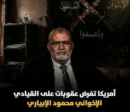 ديلي ميل البريطانية : محمود الأبياري البالغ 74 عامًا يقيم في العاصمة البريطانية