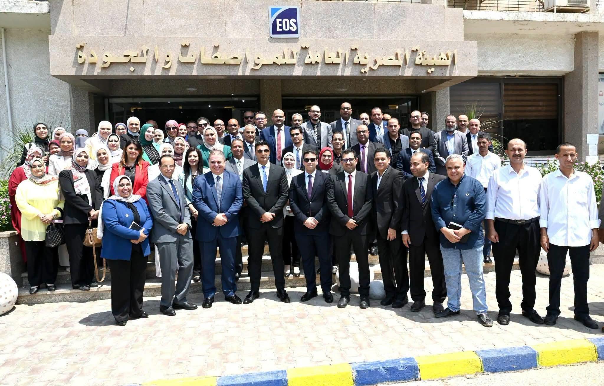 وزير الصناعة بعد تفقدة مقر الهيئة المصرية العامة للمواصفات والجودة تكريم 10 شركات حاصلة على شهادات علامة الجودة وكفاءة الطاقة والأداء البيئى