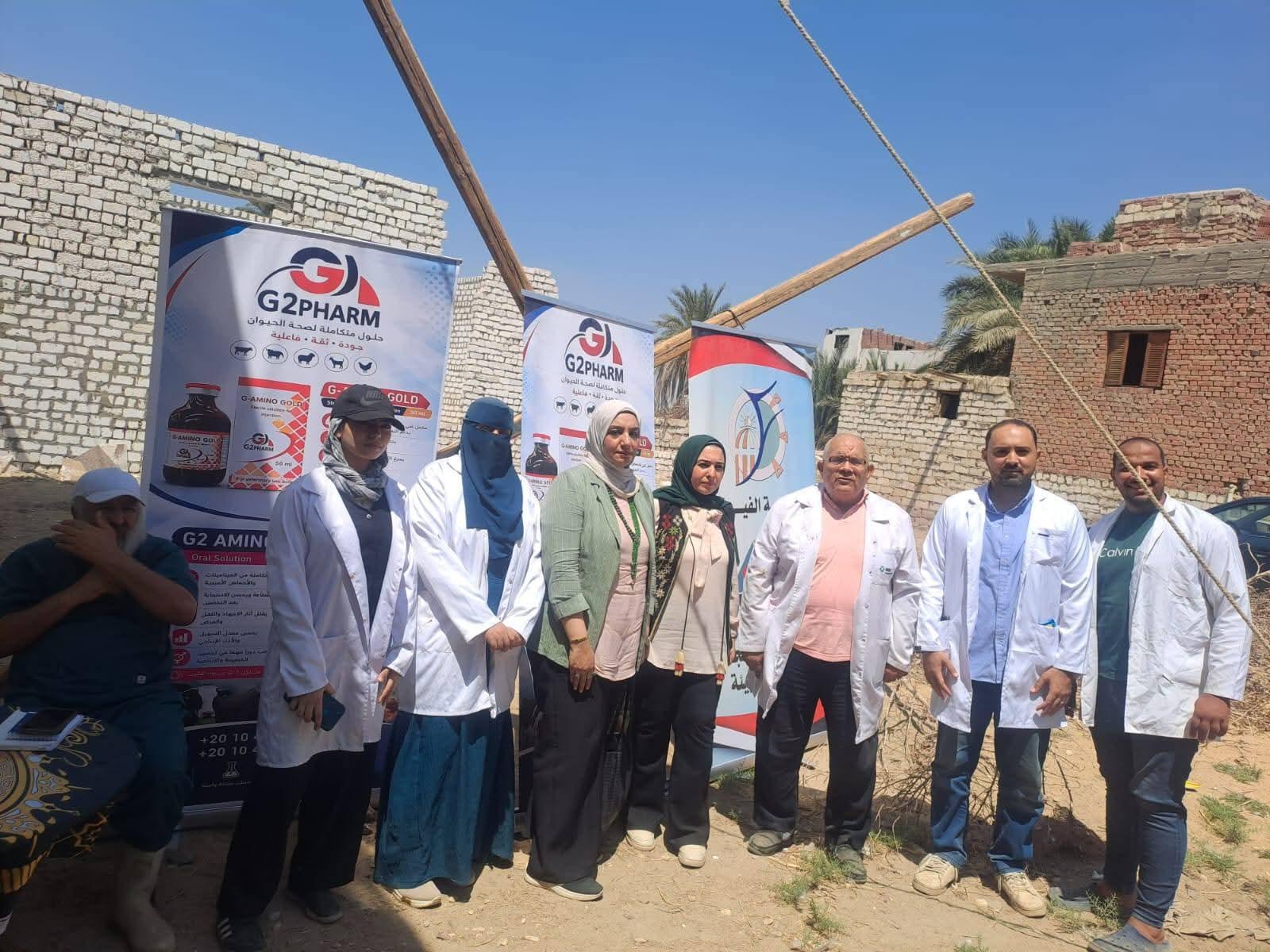 جامعة الفيوم: قافلة بيطرية بعزبة الشافعي بمركز طامية