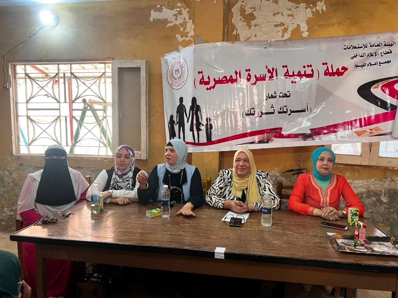 إعلام الفيوم يحذر من خطورة الزواج المبكر ضمن حملة " نحو أسرة مستقرة ومجتمع مزدهر