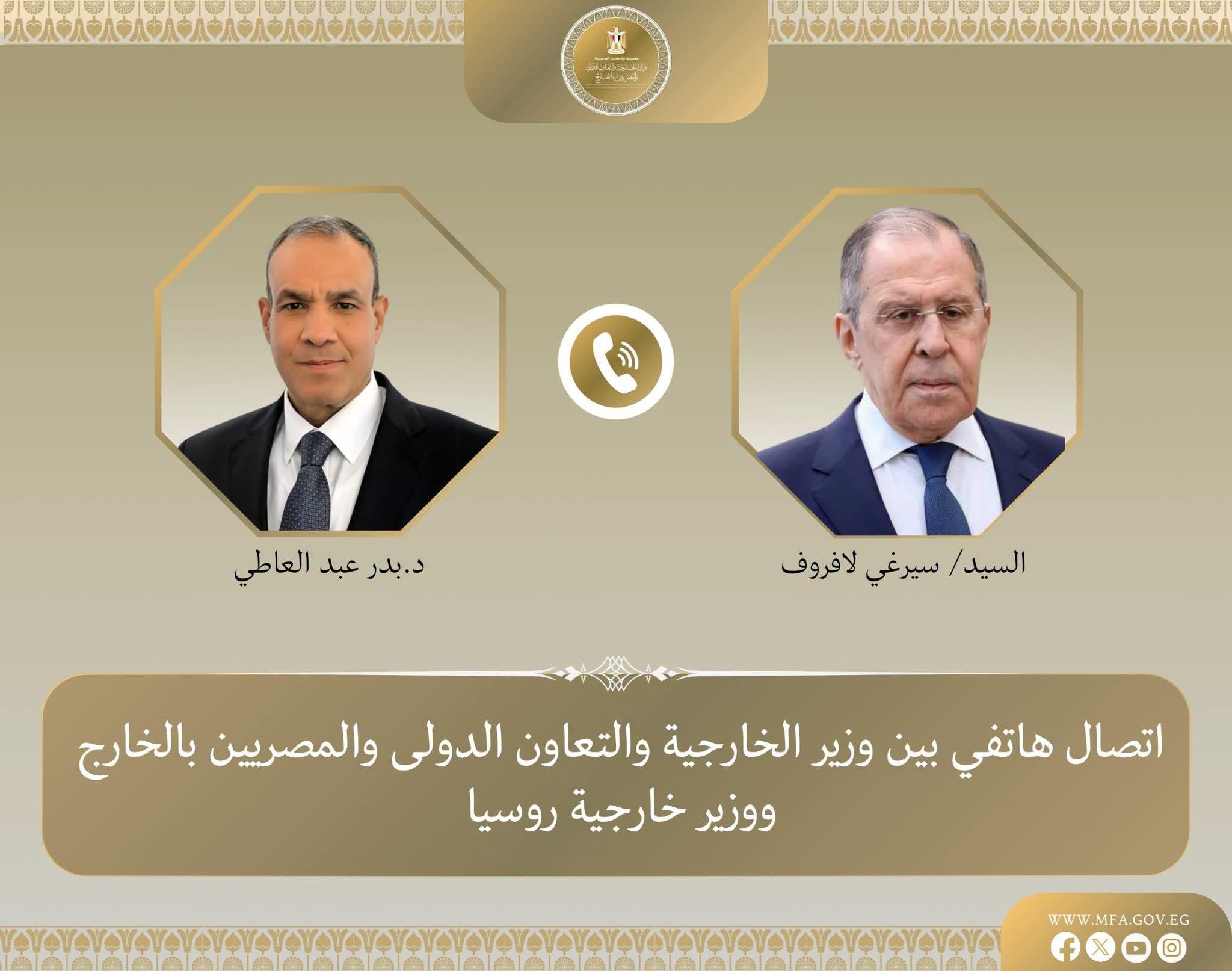اتصال هاتفي بين وزير الخارجية ونظيره الروسي