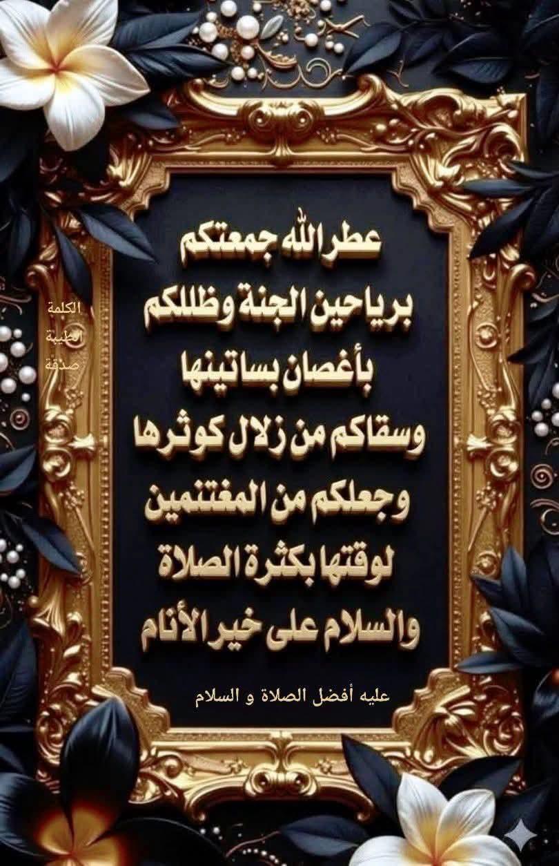 أُمَّتي... حينَ يبوحُ القمر
