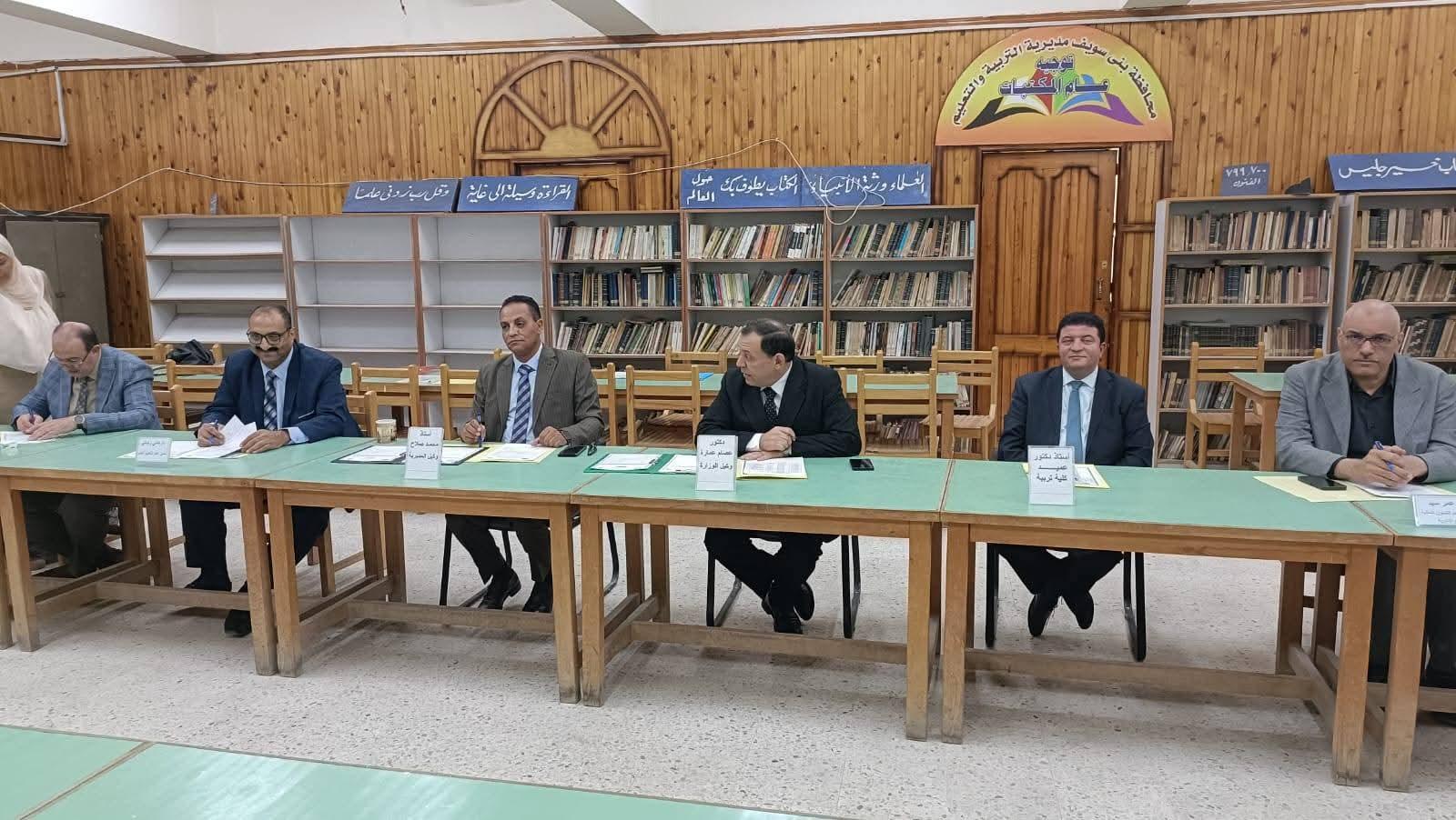 بدء مقابلات اختيار القيادات التعليمية ببني سويف