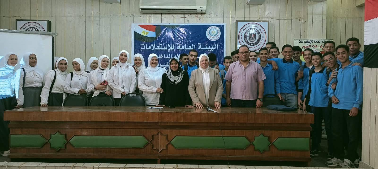 الذكاء الاصطناعي.. عالم جديد».. إعلام الفيوم يفتح حوارًا حول الاستخدام الآمن للتكنولوجيا
