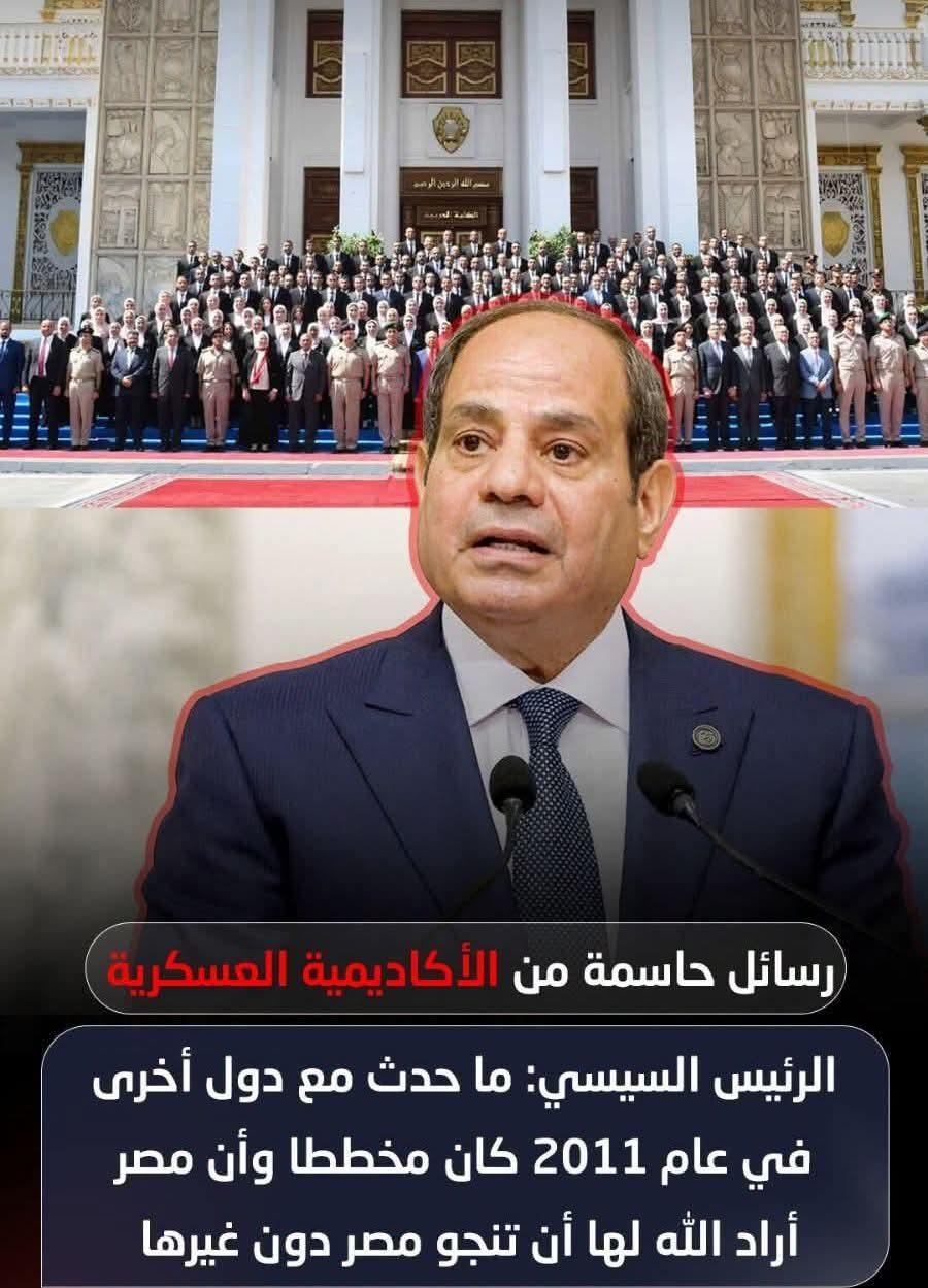 تحذيرات صريحة وغير مسبوقة وجهها الرئيس السيسي أحداث 2011 كانت مخطط للجميع