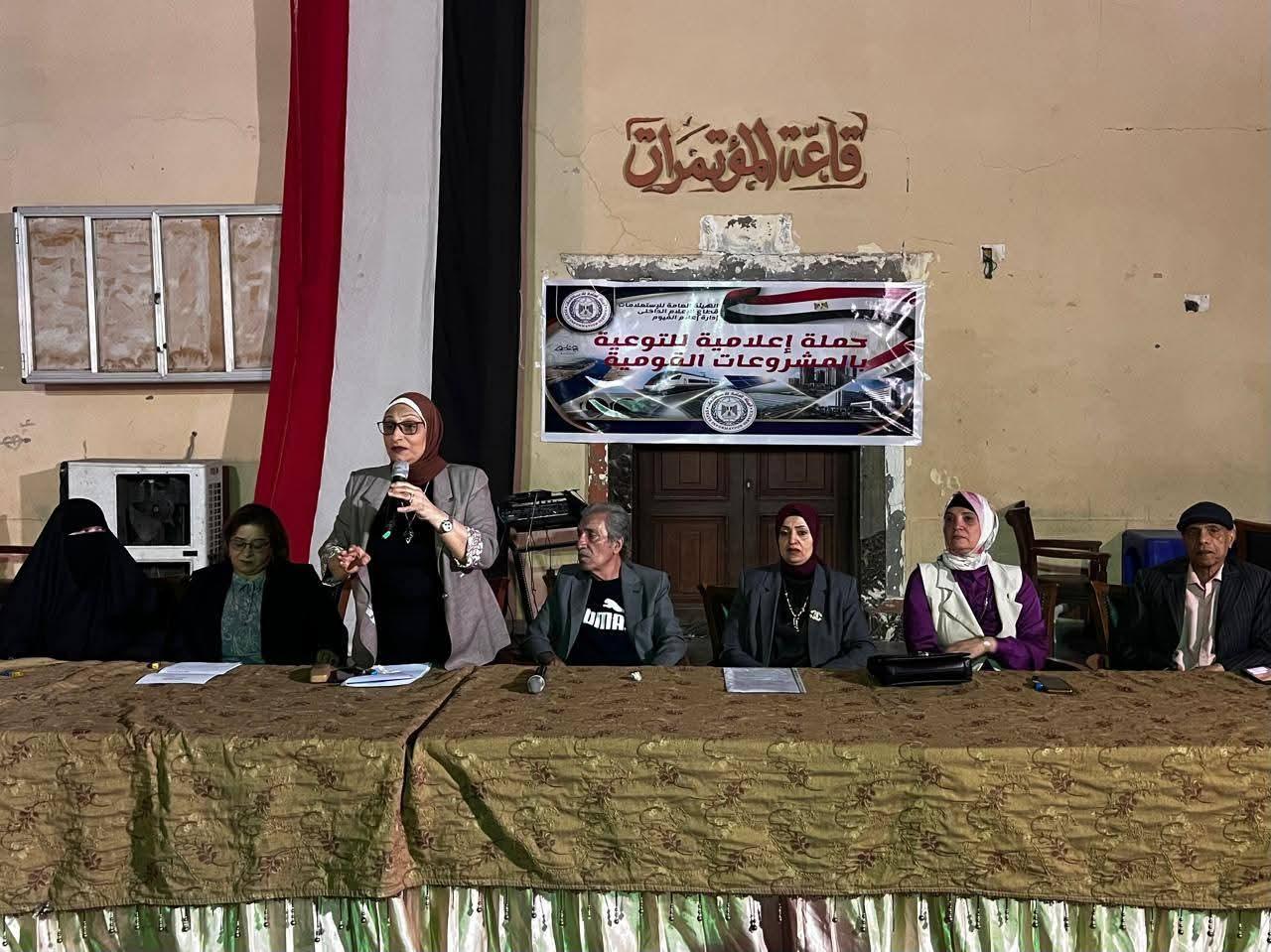 إعلام الفيوم يدشن أولى فعاليات حملة التوعية بالمشروعات القومية.