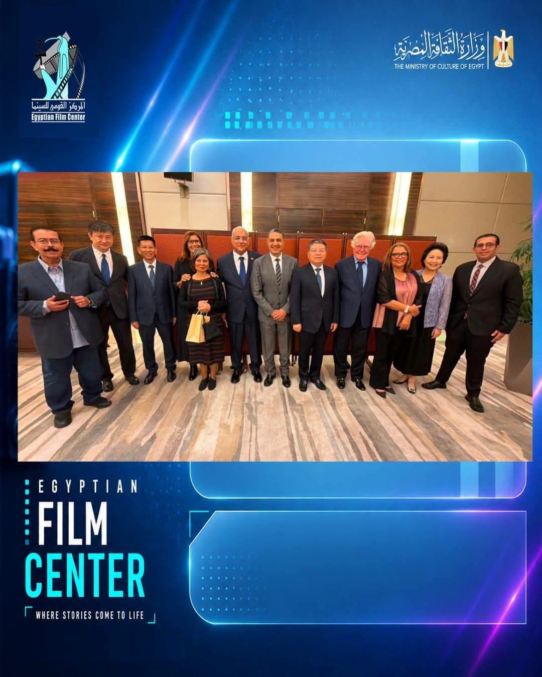 رئيس المركز القومي للسينما يشارك ضمن وفد سينمائي مصري في افتتاح الدورة الـ13 من مهرجان طريق الحرير السينمائي الدولي بالصين