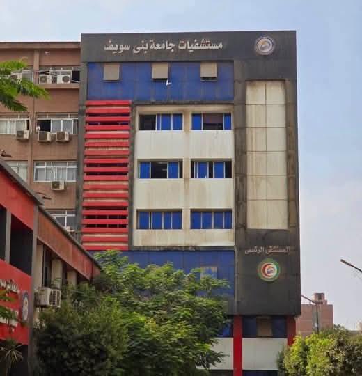 ضبط خريج زراعة انتحل صفة طبيب امتياز داخل مستشفى جامعة بني سويف