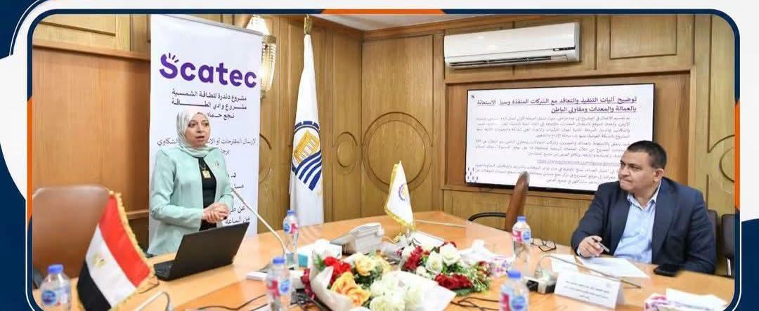 سكاتك النرويجية" تعقد لقاءً مجتمعيًا للتعريف بمشروعاتها وفرص العمل وآليات التواصل مع المواطنين