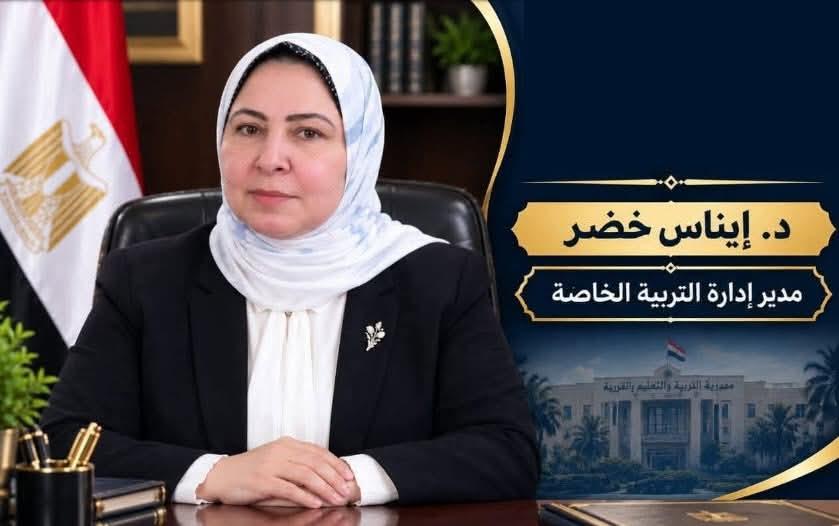 الدمج التعليمي .. بين الوقع والمأمول