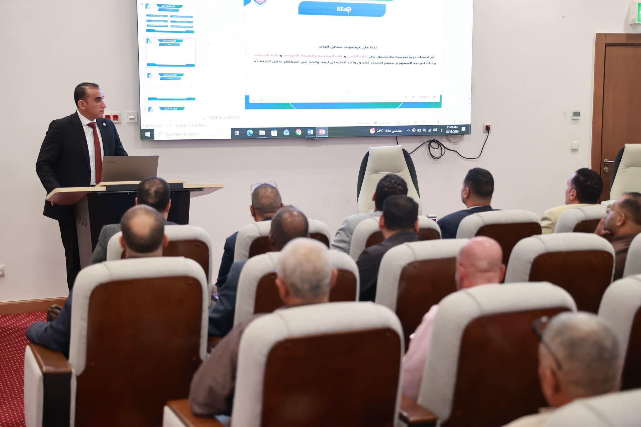 وزارة الصحة تنظم اجتماعًا موسعًا لتعزيز إجراءات تأمين المنشآت الصحية