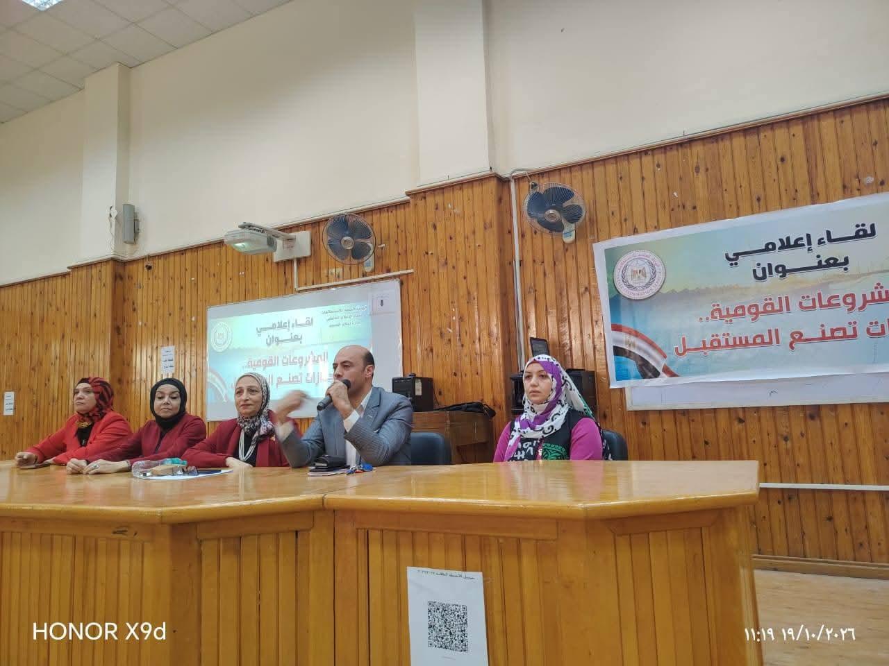 مجمع إعلام الفيوم يفتح حوارا موسعا مع طلاب كلية السياحة بجامعة الفيوم تحت عنوان " إنجازات تصنع المستقبل "