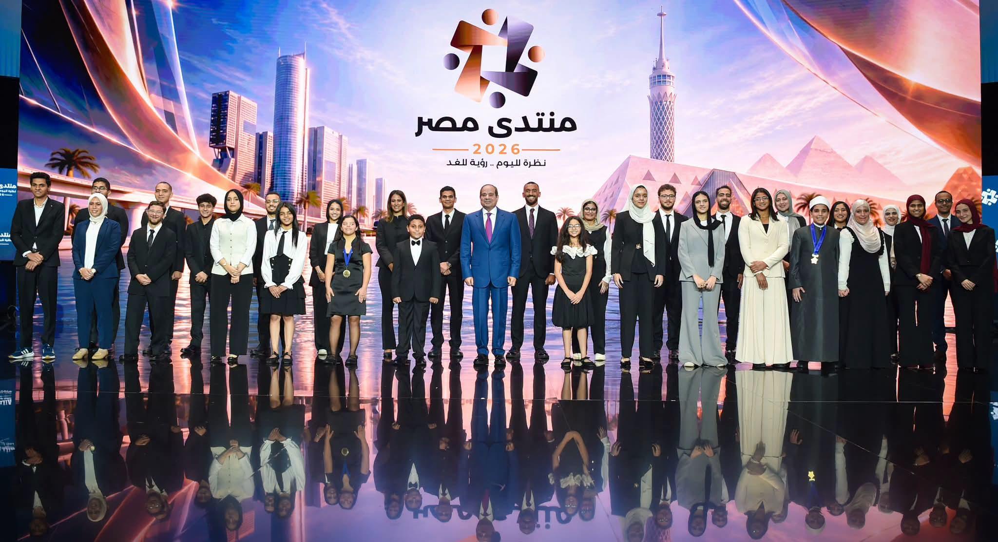 الرئيس عبد الفتاح السيسي، يشهد الحفل الختامي لأعمال منتدى مصر ٢٠٢٦