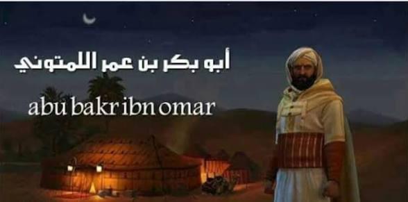 ابو بكر بن عمر اللمتوني فاتح غرب إفريقيا