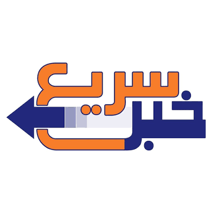 خبر على السريع