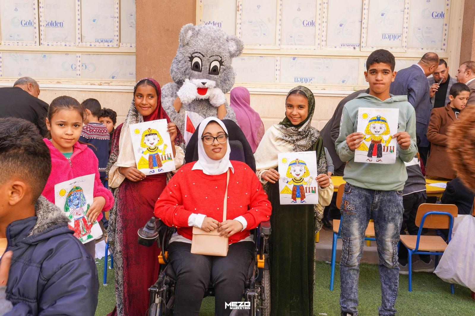 يوم الوحدة والدمج