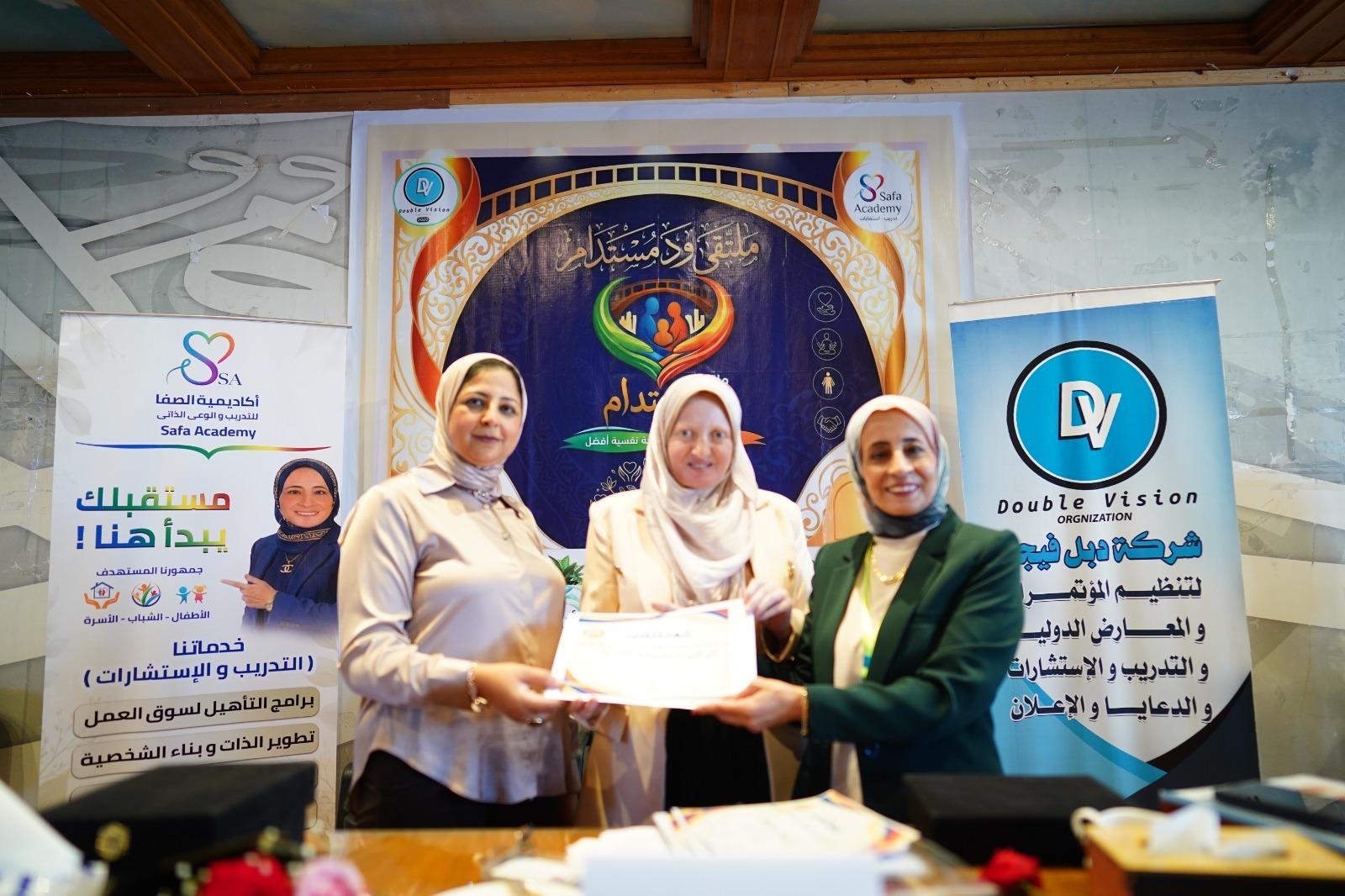 ملتقي( ود مستدام ) حدث استثنائي في كلية الزراعه بجامعه الاسكندريه