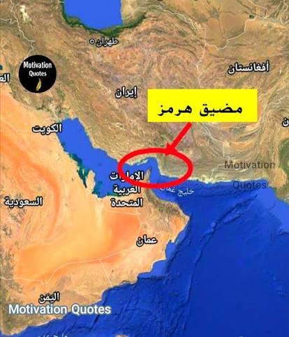 تراجع حركة الملاحة عبر مضيق هرمز إلى 6 سفن فقط