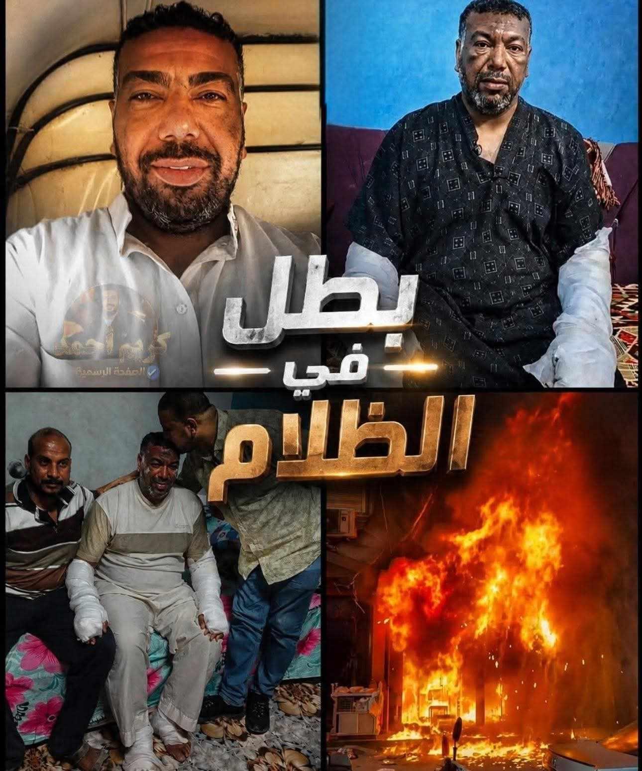 حديث الجمعة أخلاقيات ضاعت فى زمن المادة التفانى والإقدام والشجاعة والإيمان واليقين بالله قصة بطل الظلام
